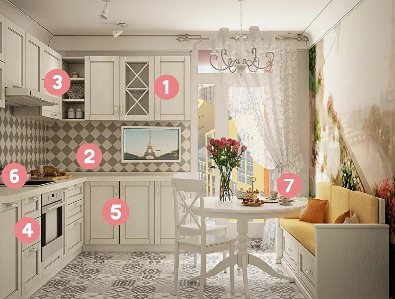 [Наталья Виноградова] Порядок на кухне. Перезагруз_0.png